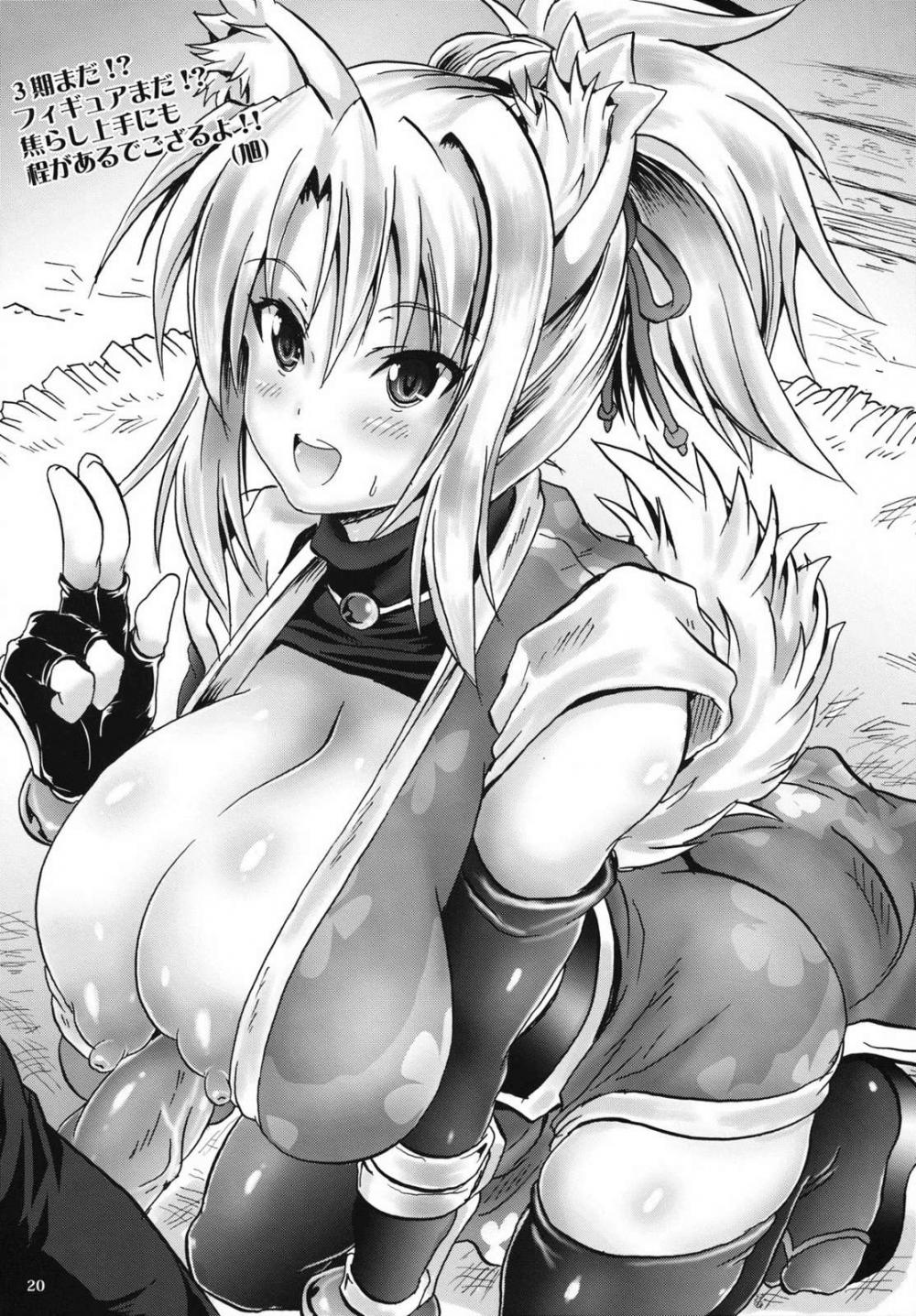 Hentai Manga Comic-Tenko no Chichigami-sama 2-Read-19